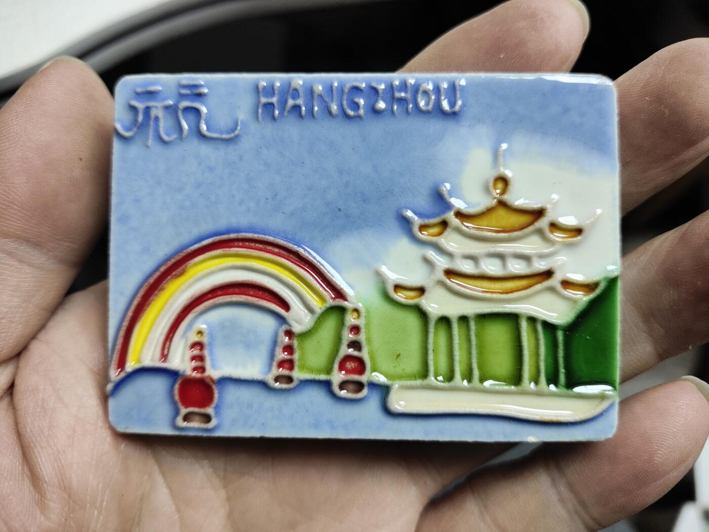 风光无限-精美冰箱贴 杭州-西湖（陶瓷）