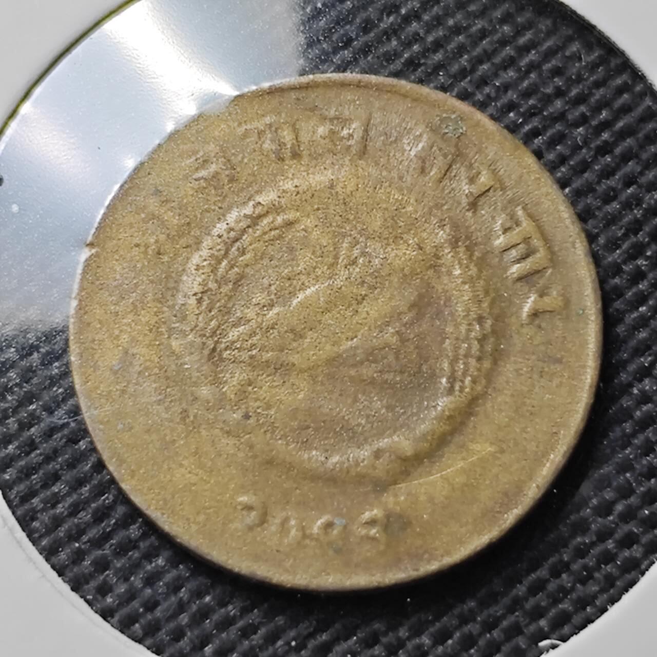 KK钱币收藏小铺  第385期  2月预留时间 周末发货  尼泊尔铜币