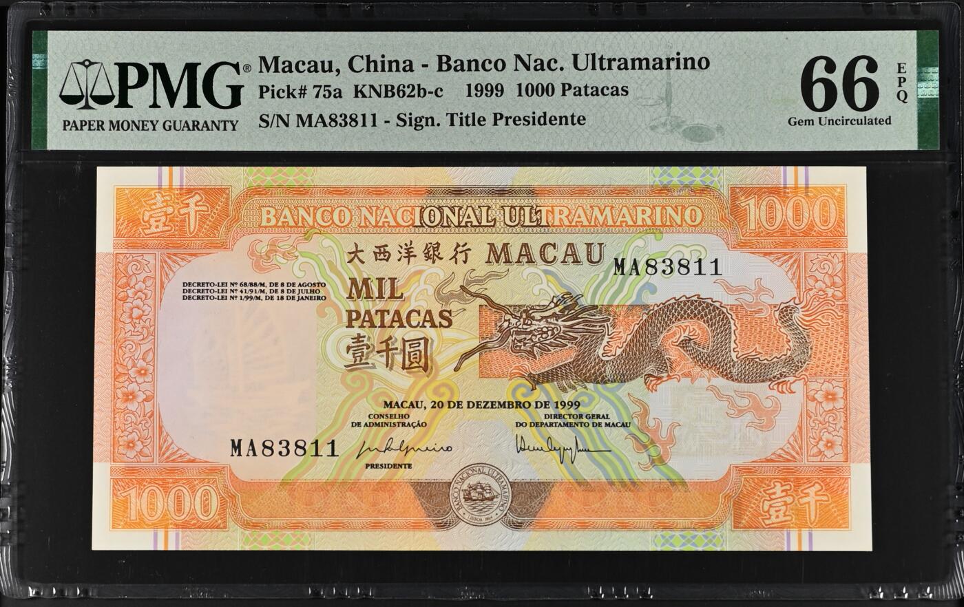【礼羽收藏】🌏世界钱币拍卖第118期 【PMG66】亚洲 中国 澳门 大西洋银行 1999年 壹仟圆 无47号码