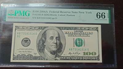 【新年六拍】世界钱币～微拍第227期暨2026年第6期  美/港等硬通评级币剩余尾货 - 2006A年美国100元大头 PMG66E 全程无4尾号1516
