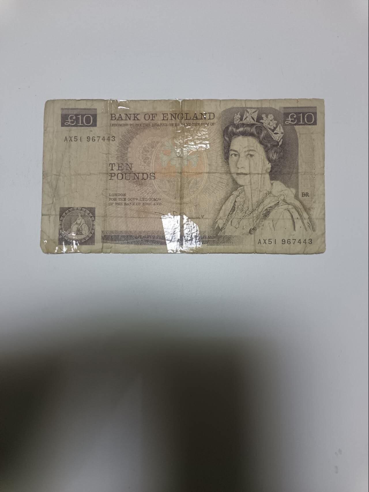 【20260106】非全新纸币和硬币第321场