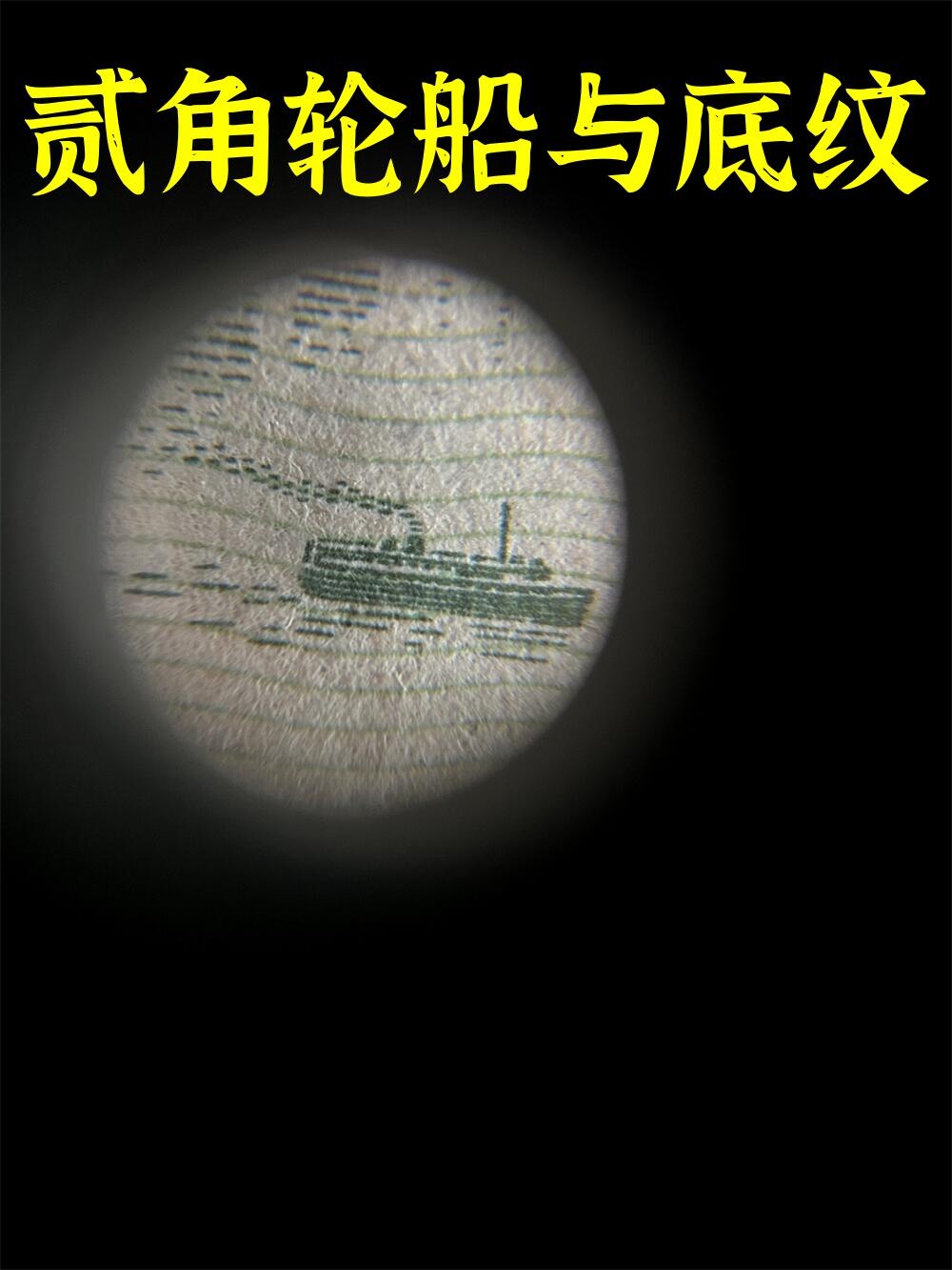 正面红色漏印 两张数字双冠II 无47永恒号 第三套人民币 1962年 贰角 二毛钱 工序样票 纸钱币 钱币收藏 三版人民币 老钱币 三版币老精稀 号码31933989/90