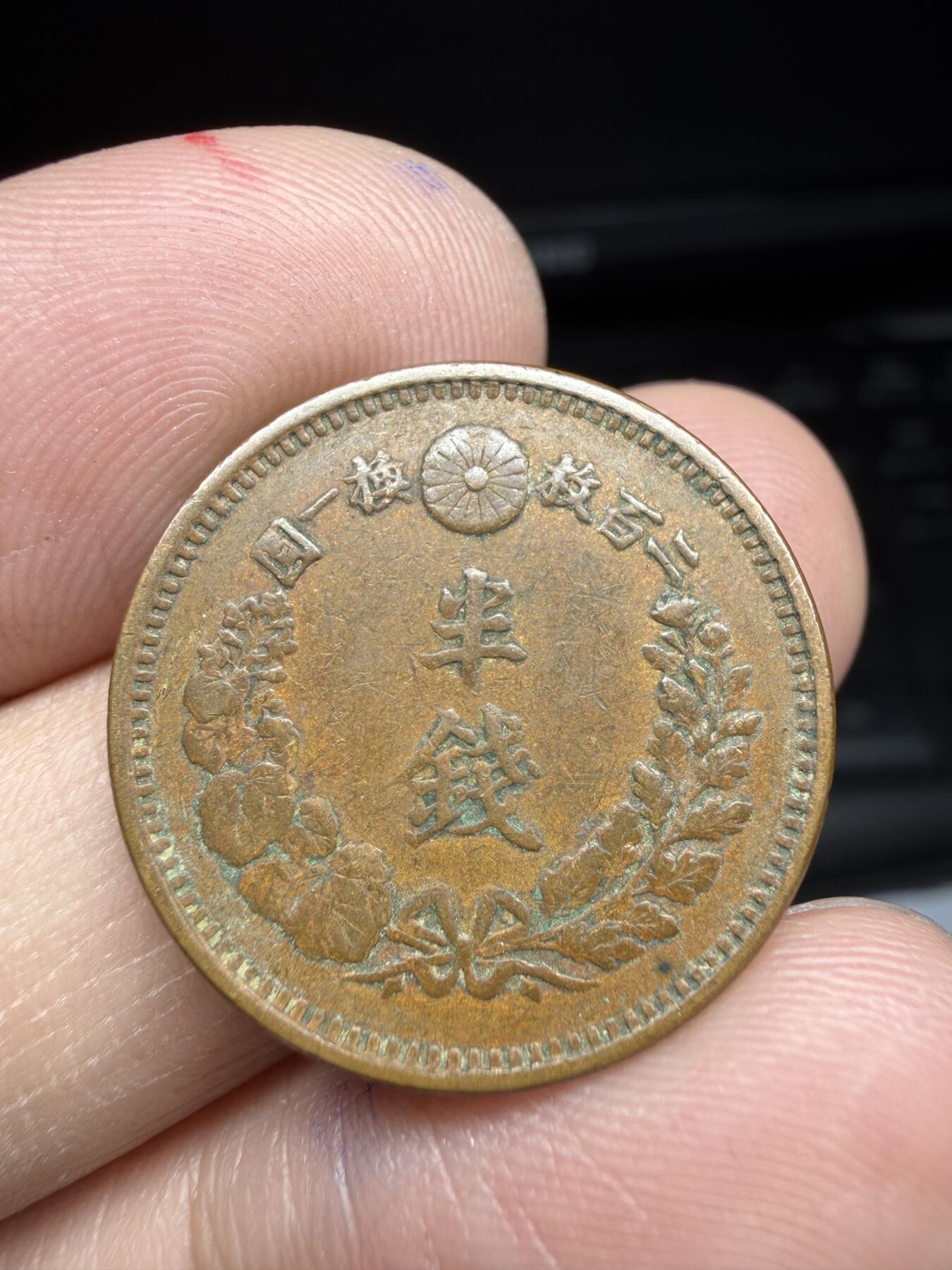 2026年集古藏今外币拍卖第一期-第2场—（总第299拍），可以寄存60天，满160元包邮。