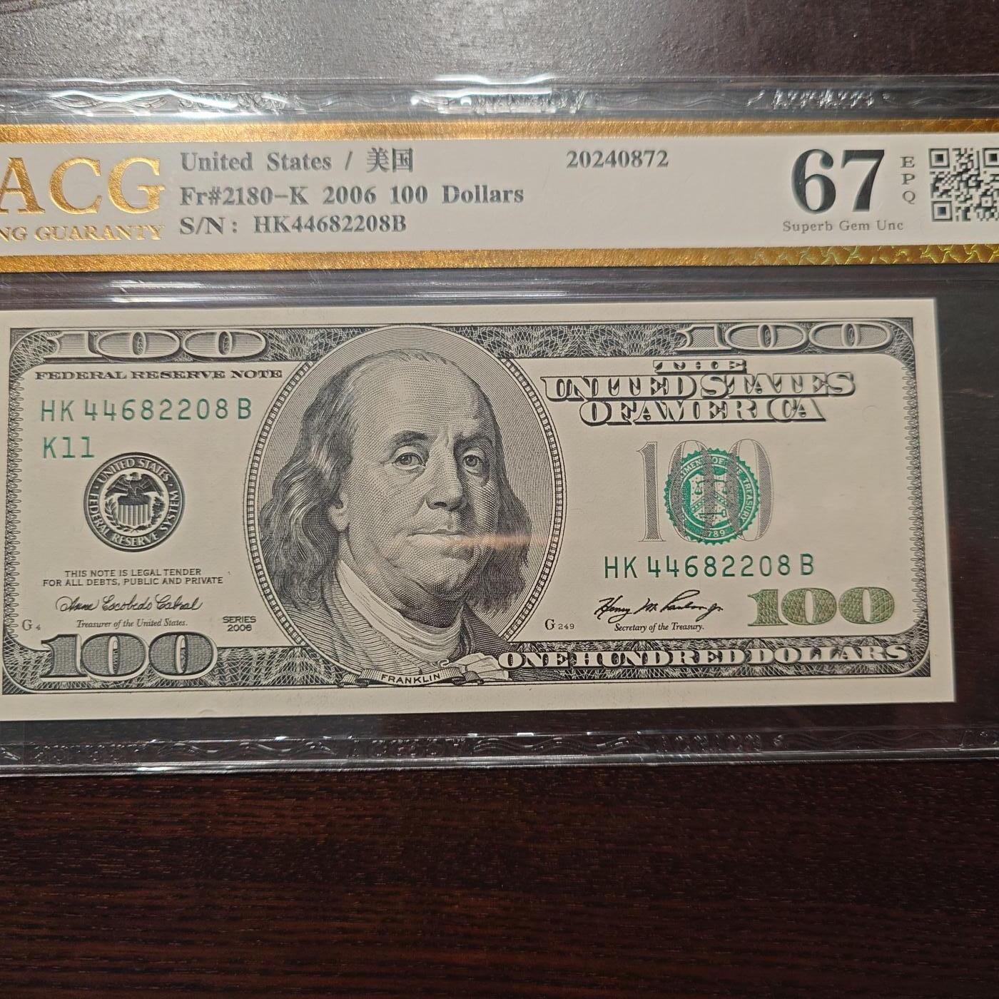 【新年六拍】世界钱币～微拍第227期暨2026年第6期  美/港等硬通评级币剩余尾货 2006年美国100元大头 带4尾号2208 爱藏67