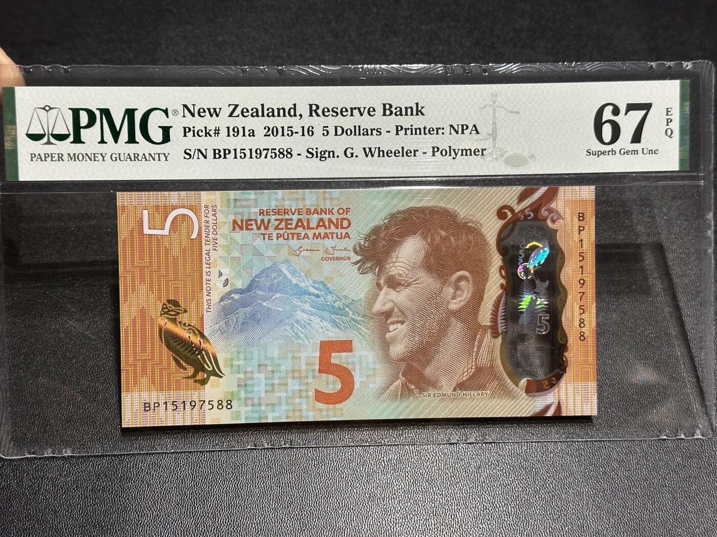 《外钞收藏家》第五百九十九期（畅拍场）（本平台长期征集拍品、欢迎藏友们联系合作） 2015年新西兰5元 PMG67 尾588