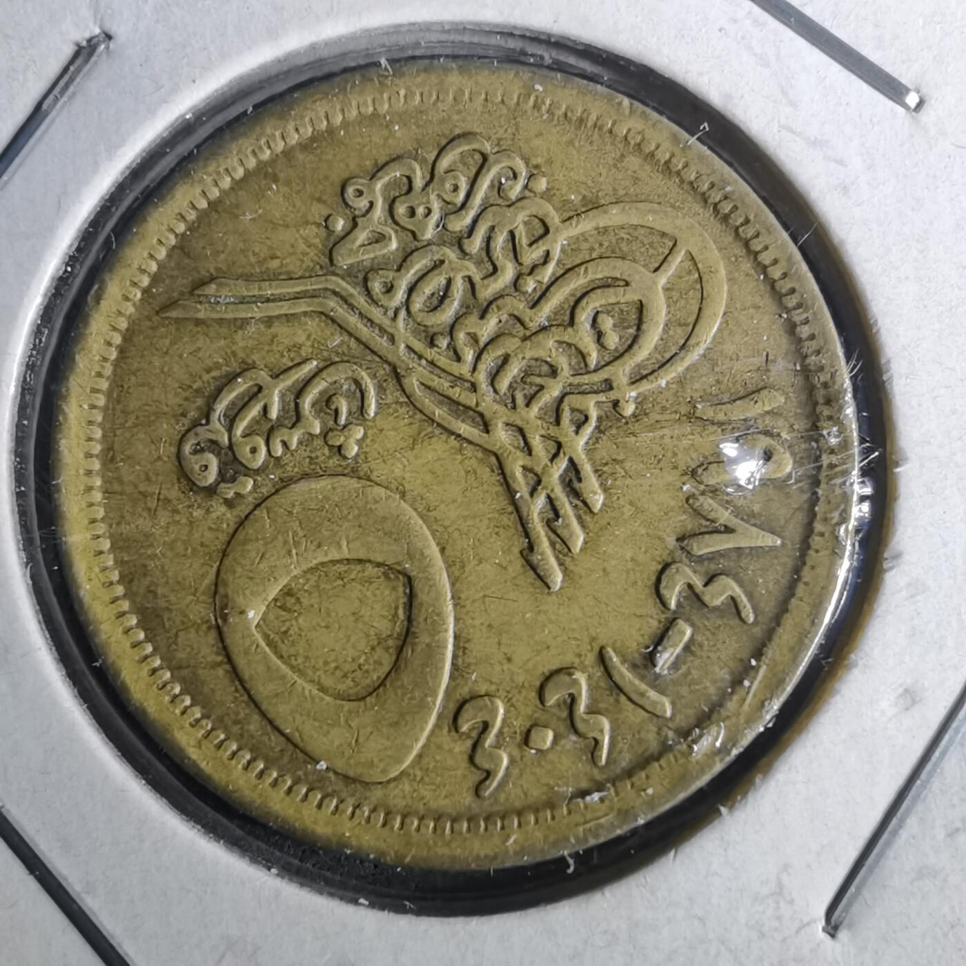 沼泽如烟--第952场 埃及金字塔