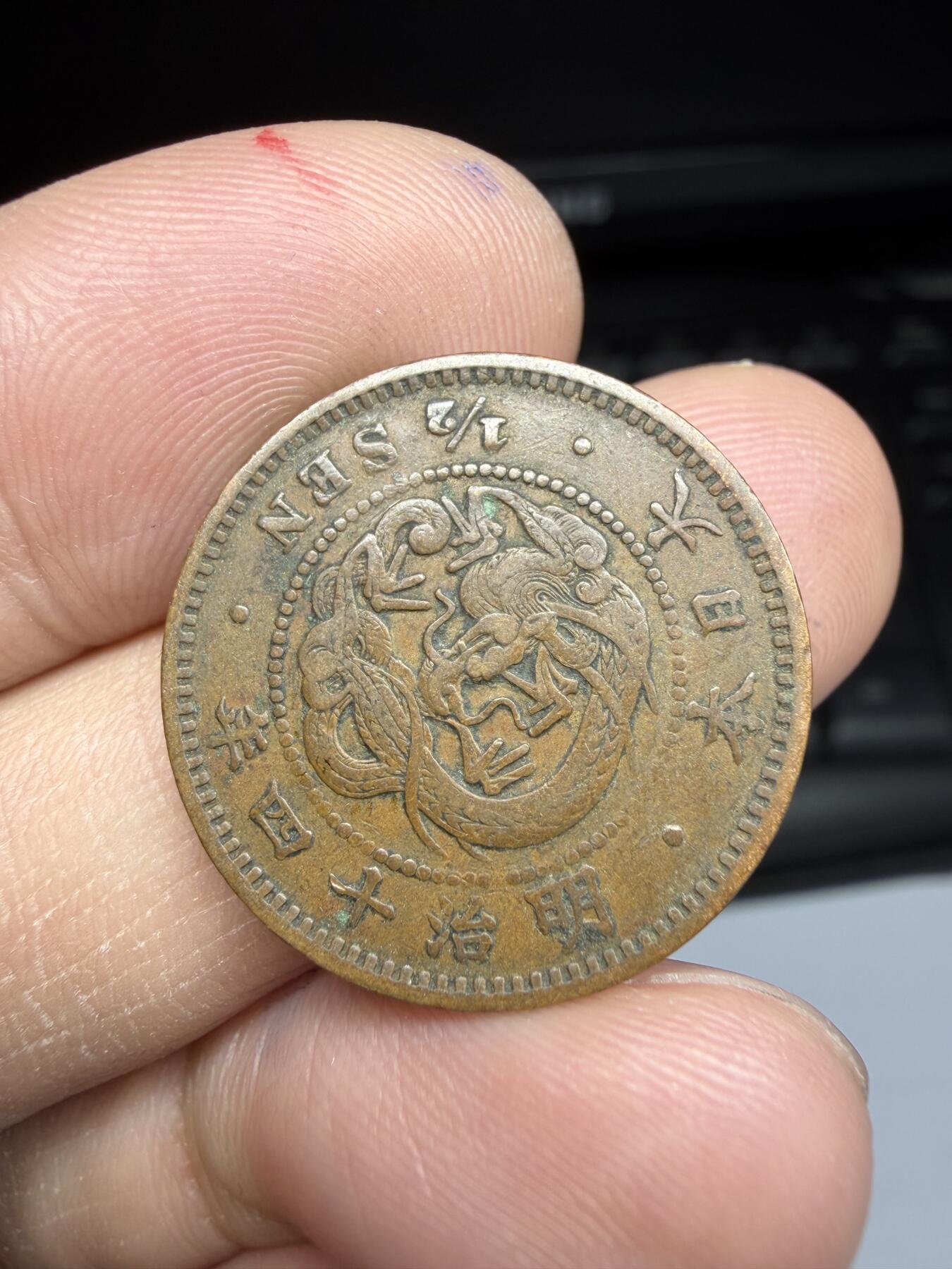 2026年集古藏今外币拍卖第一期-第2场—（总第299拍），可以寄存60天，满160元包邮。