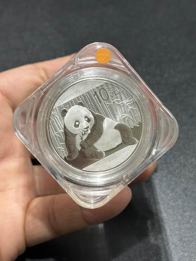 《外钞收藏家》第五百九十九期（畅拍场）（本平台长期征集拍品、欢迎藏友们联系合作） - 2015年熊猫银币10枚 一桶一起 