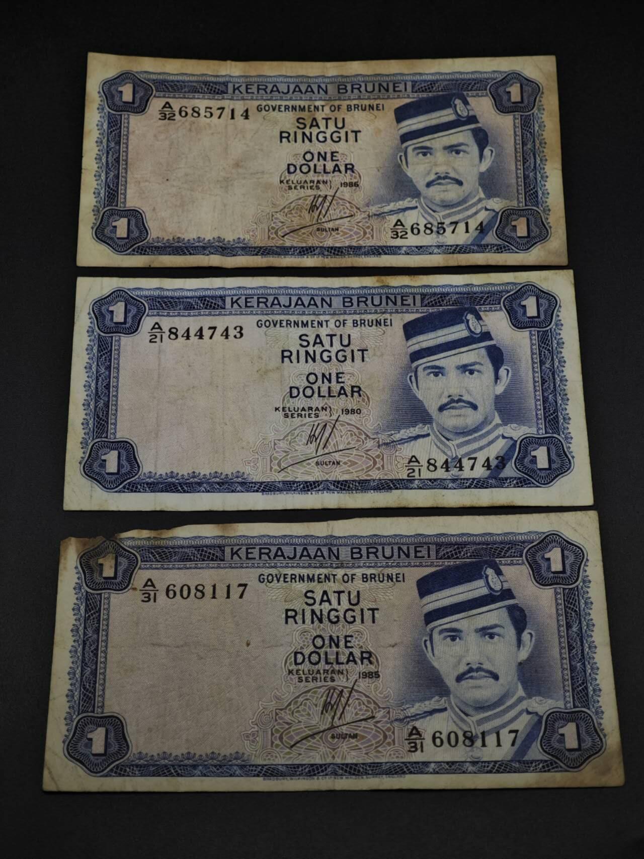 【淘币小摊】限时拍第八百四十二拍  纸币场  满百包邮可预留两周  周一统一发货  文莱1林吉特纸币3张【有折缺损】