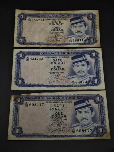 【淘币小摊】限时拍第八百四十二拍  纸币场  满百包邮可预留两周  周一统一发货  - 文莱1林吉特纸币3张【有折缺损】