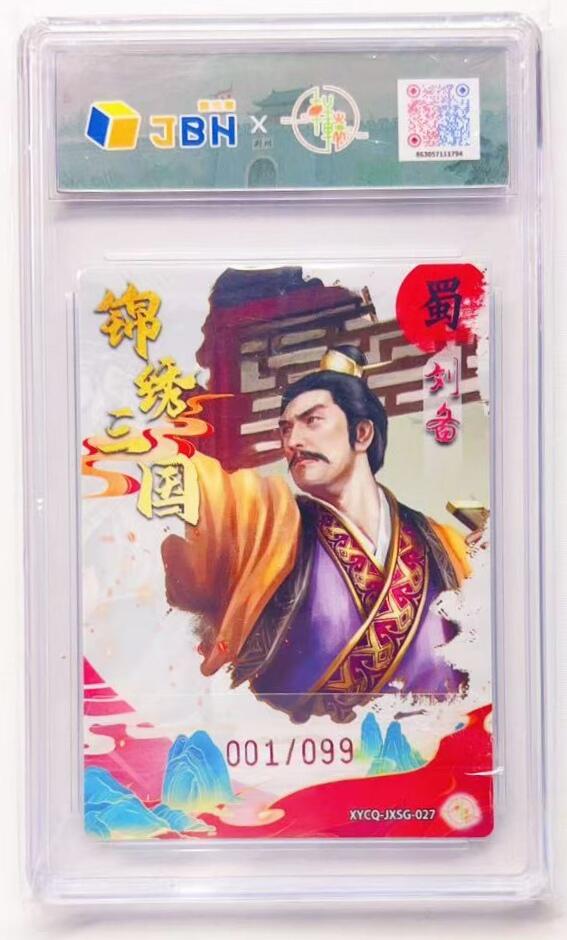 卡有江湖粉丝专场第六期（持续收拍，送拍联系我哦）