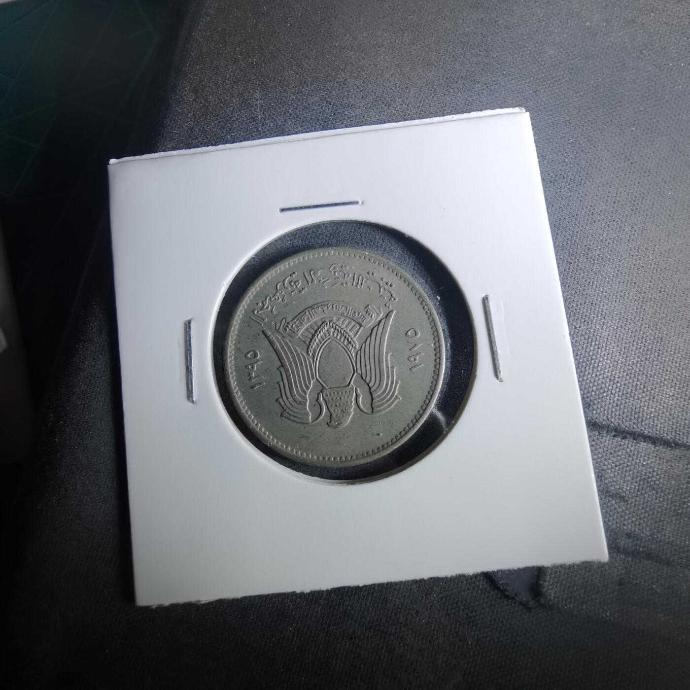 沼泽如烟--第952场 叙利亚