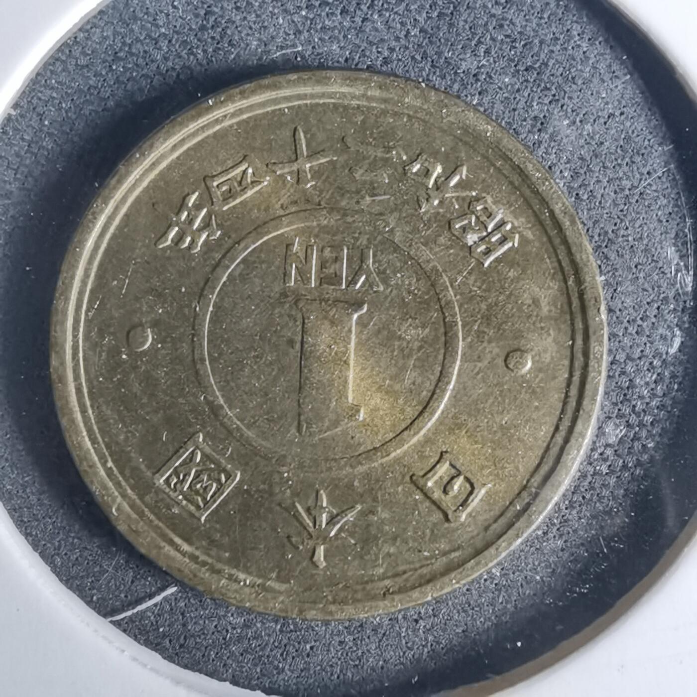 沼泽如烟--第952场 昭和二十四年一元