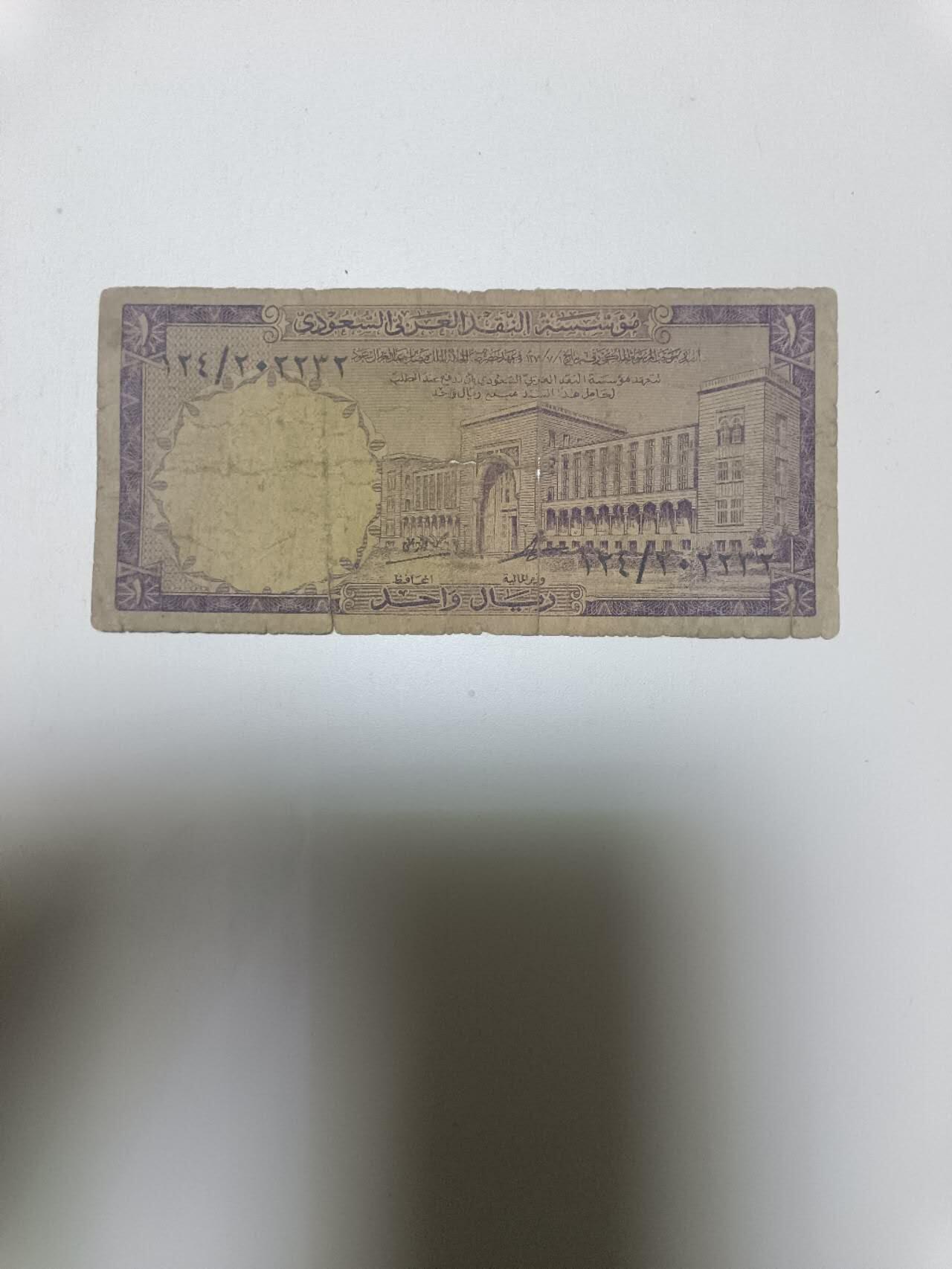 【20260106】非全新纸币和硬币第321场