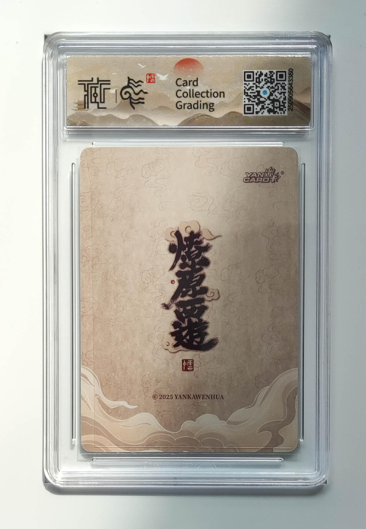 阳大大卡牌拍卖第91期（持续收拍品，周二晚上九点截拍，进群福利早知道） 【折光】焱卡文化 神话中国3 李云中 哪吒 360