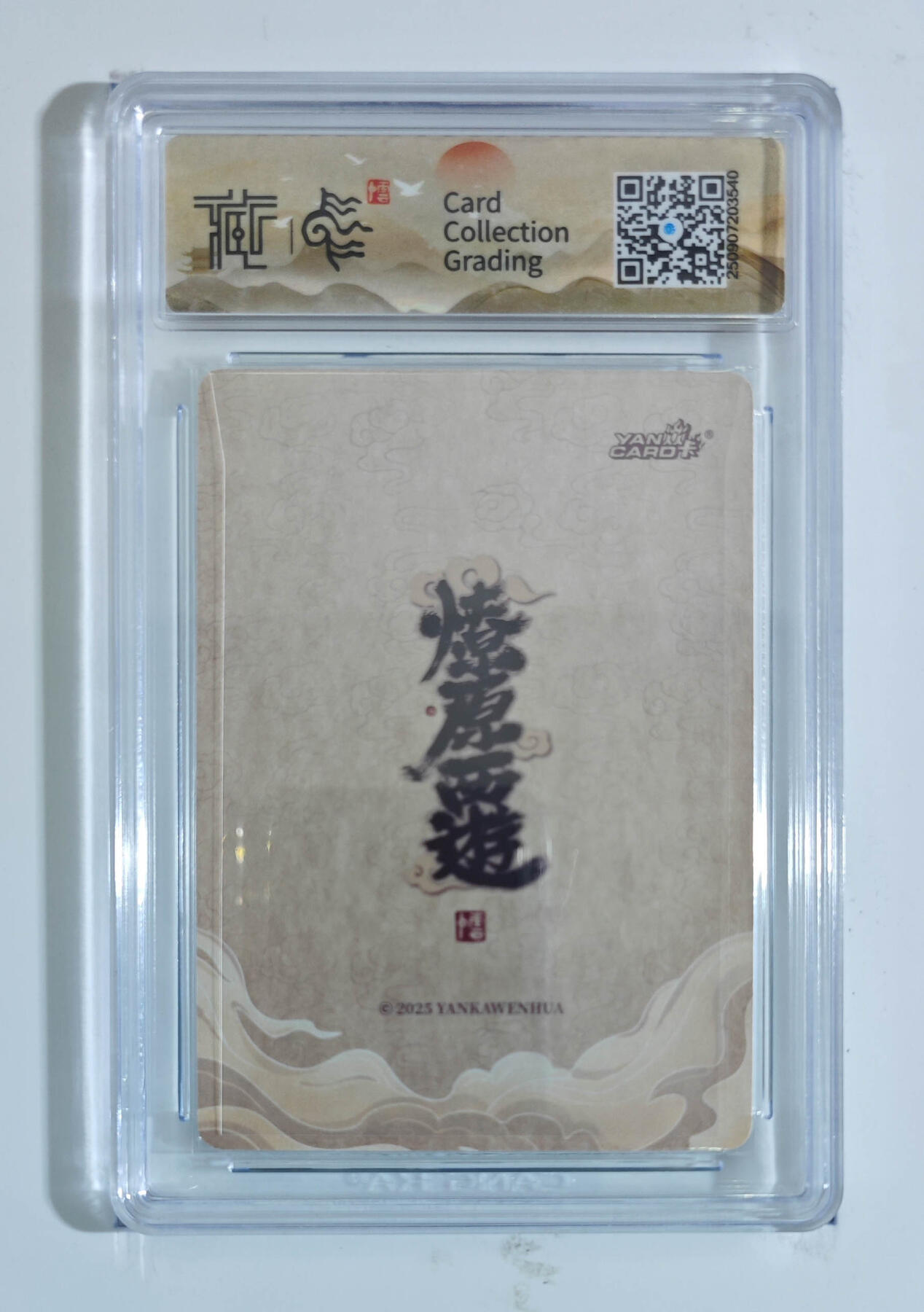 阳大大卡牌拍卖第91期（持续收拍品，周二晚上九点截拍，进群福利早知道） 【折光】焱卡文化 神话中国3 李云中 释尊如来 540