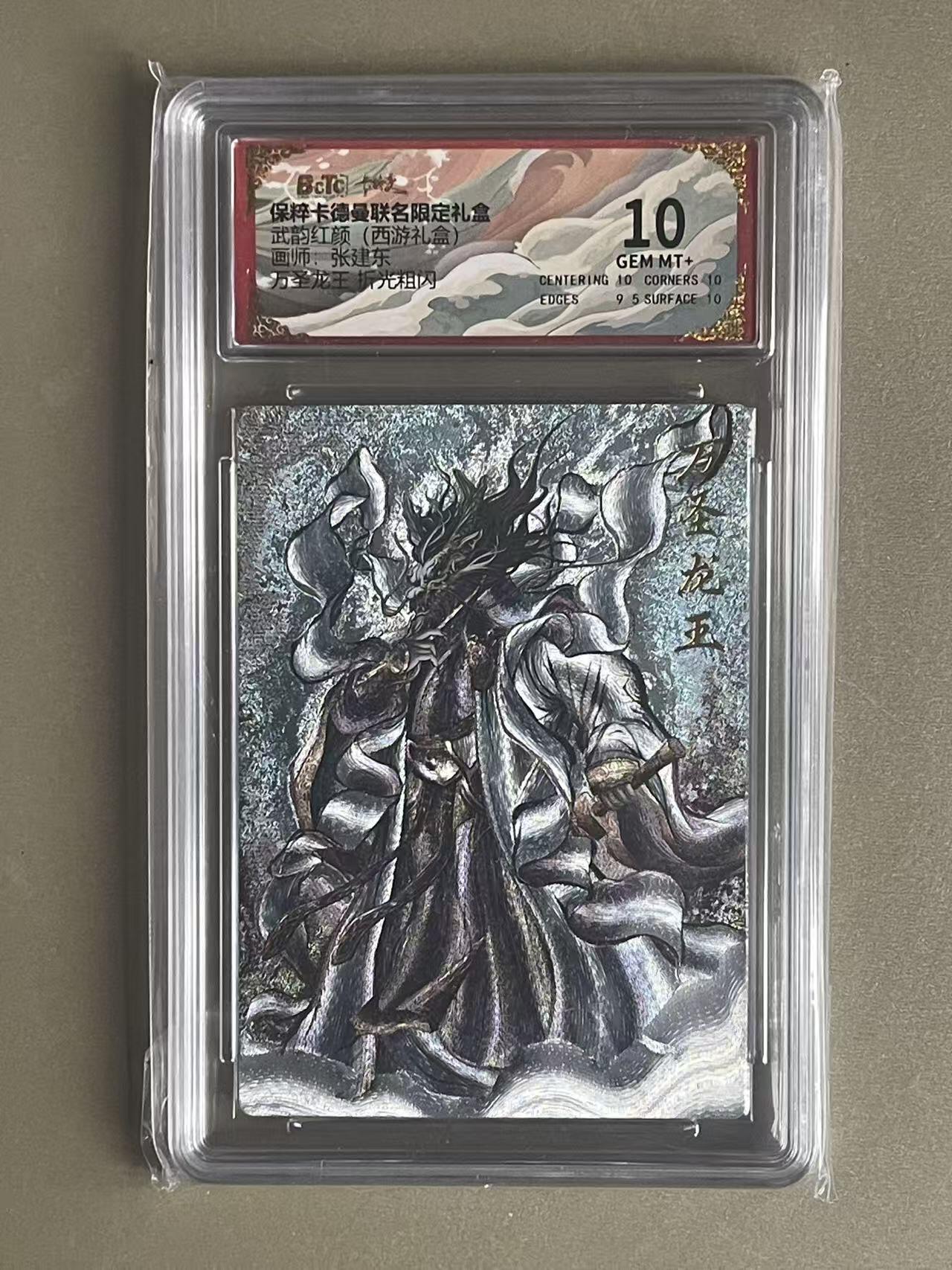 NO.20 好又多金牌大场，新年马到成功！新店点关注不迷路！每周一站式配齐，方便凑单！（周6晚8点截拍，卖家送拍0抽成！） 卡德曼 西游 张建东 万圣龙王 粗闪 10G+