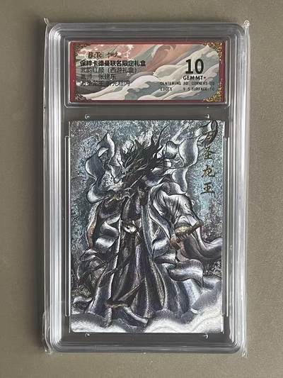 NO.20 好又多金牌大场，新年马到成功！新店点关注不迷路！每周一站式配齐，方便凑单！（周6晚8点截拍，卖家送拍0抽成！） - 卡德曼 西游 张建东 万圣龙王 粗闪 10G+