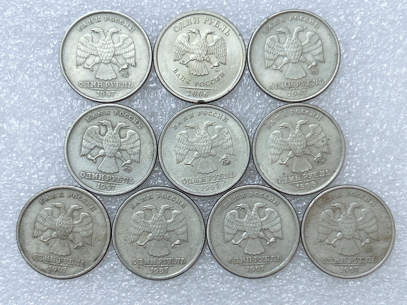第一海外回流一元起拍收藏 散集专场  第286期 俄罗斯1卢布硬币 10枚