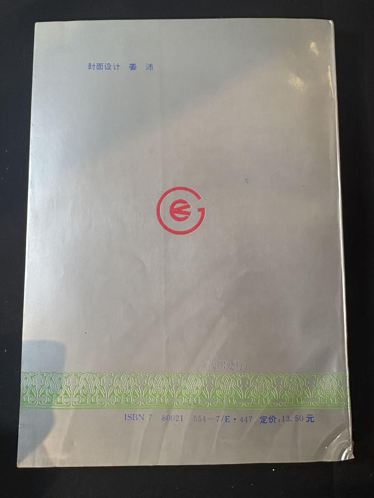 罗岚⭐爱藏⭐甄选专拍第三场-分享拍场赚佣（实体店在建中···）