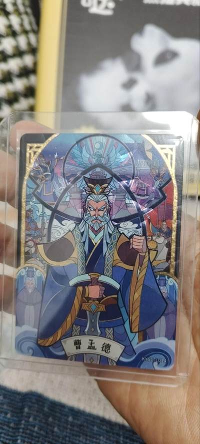 秋原瞳的小店第三十一期（持续收拍，时光冉冉，卡圈陪伴） - 卡游三国艺术家彩窗曹操