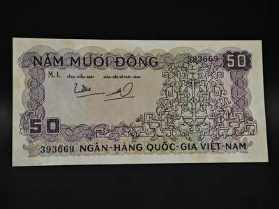 【淘币小摊】限时拍第八百四十二拍  纸币场  满百包邮可预留两周  周一统一发货  - 越南50盾纸币