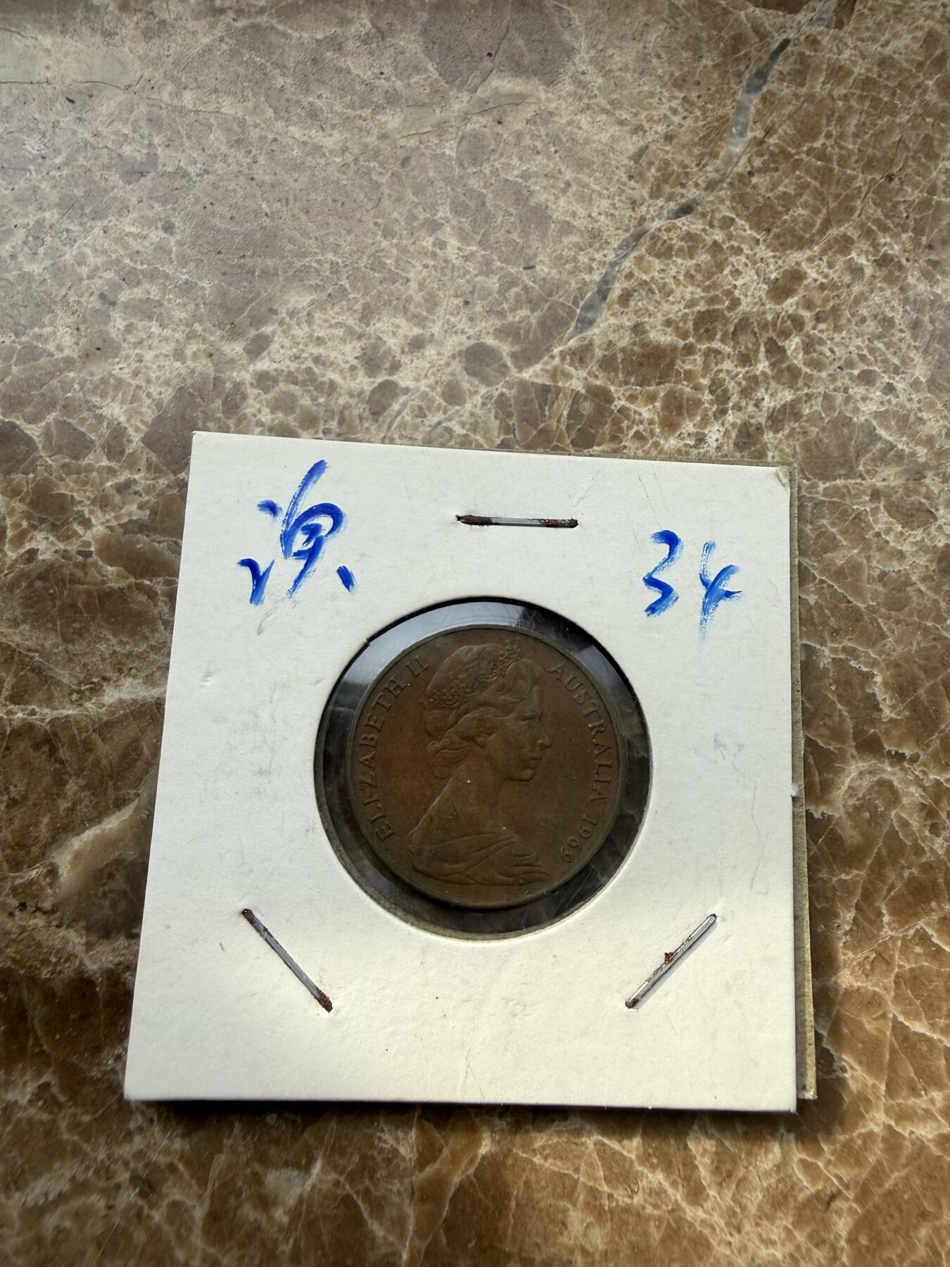 四海杂货铺第二十二场