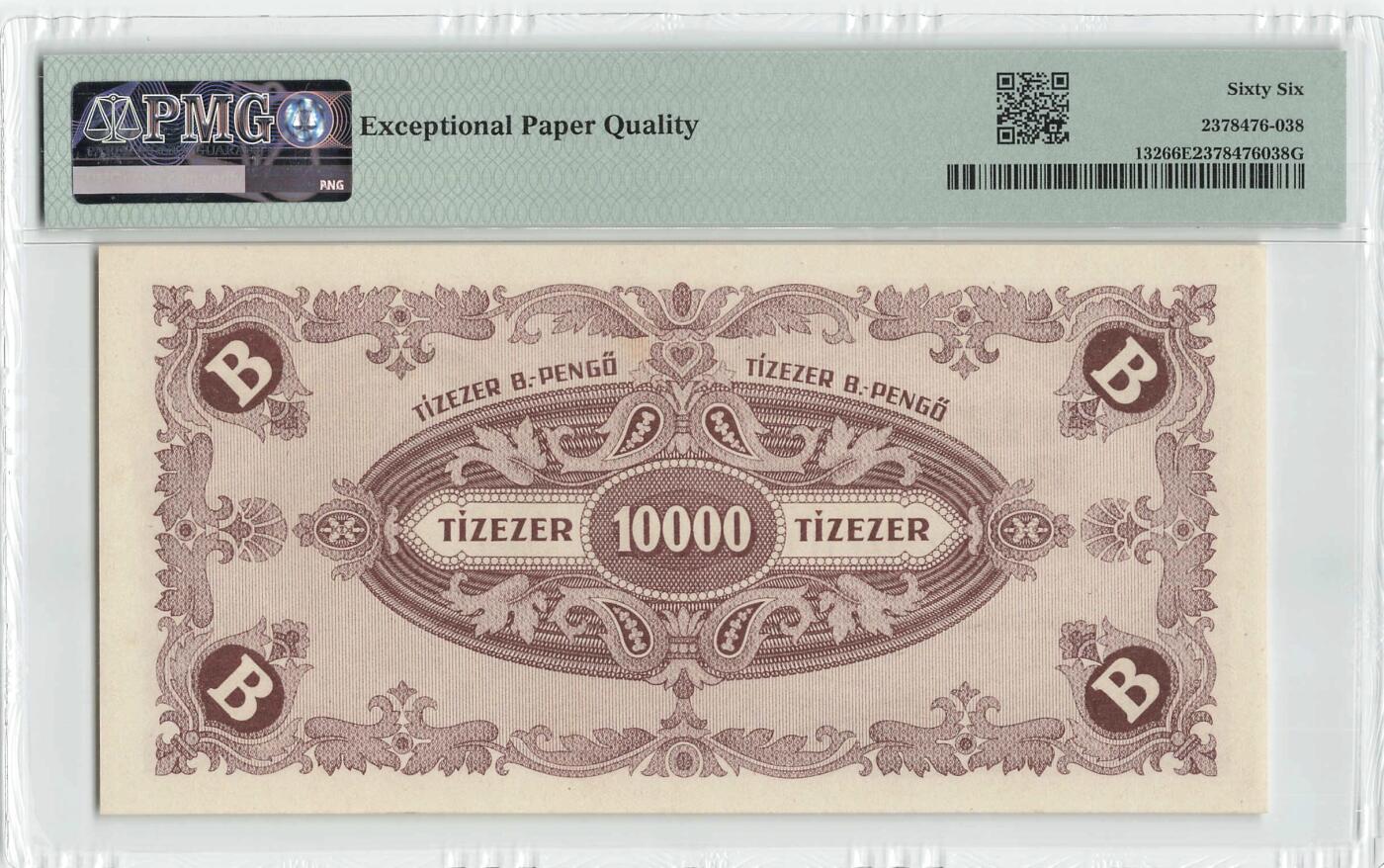 小福收藏拍卖第200期 【庆典场 中拍就有好礼相赠】评级币精选场 本期有捷克斯洛伐克20年100克朗慕夏作品大珍 69分倒置百位号布隆迪世界最大纸币  35年版加拿大经典 苏格兰格拉斯哥大学500年纪念钞倒置小号 卡塔尔80年100里亚尔冠军分 美国教育券 意大利拉斐尔 乌克兰 库克群岛 墨西哥 南斯拉夫 亚美尼亚等多国精美高分珍稀老钞精品纸币 匈牙利 1946年 10.000.000.000.000.000潘戈 少见无贴票版 B版 p-132 PMG66 EPQ 季军分（冠亚军分仅3枚）