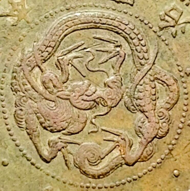 泉币菌-第159场-开年第二场 ，新年快乐！（特修改截拍时间为23:30分） 龙鳞清晰 极美传世 日本明治十年（1877）龙洋一钱铜币 28mm