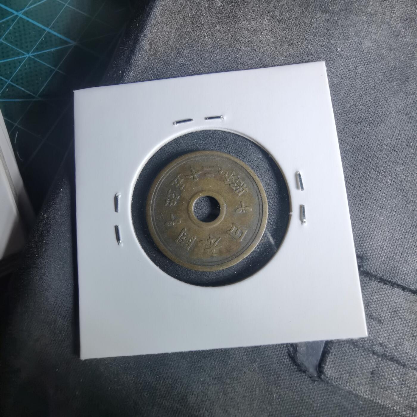 沼泽如烟--第952场 昭和二十五年繁体國五元