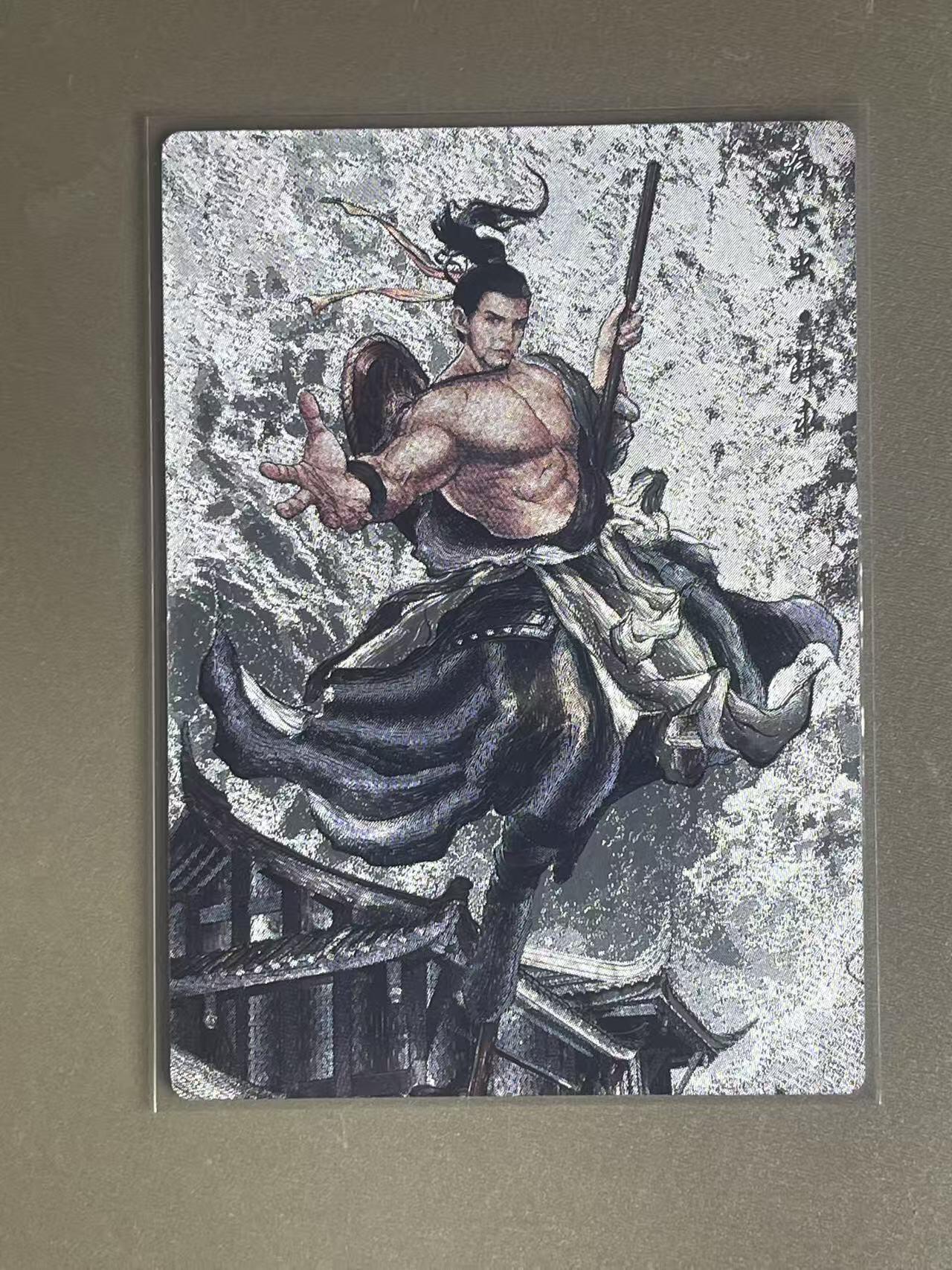 NO.20 好又多金牌大场，新年马到成功！新店点关注不迷路！每周一站式配齐，方便凑单！（周6晚8点截拍，卖家送拍0抽成！） 卡德曼 张建东水浒 粗闪 病大虫薛永水墨异色23/99