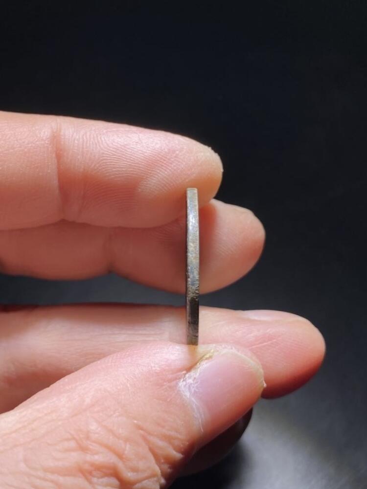 精品裸币 192:开元通宝背上月