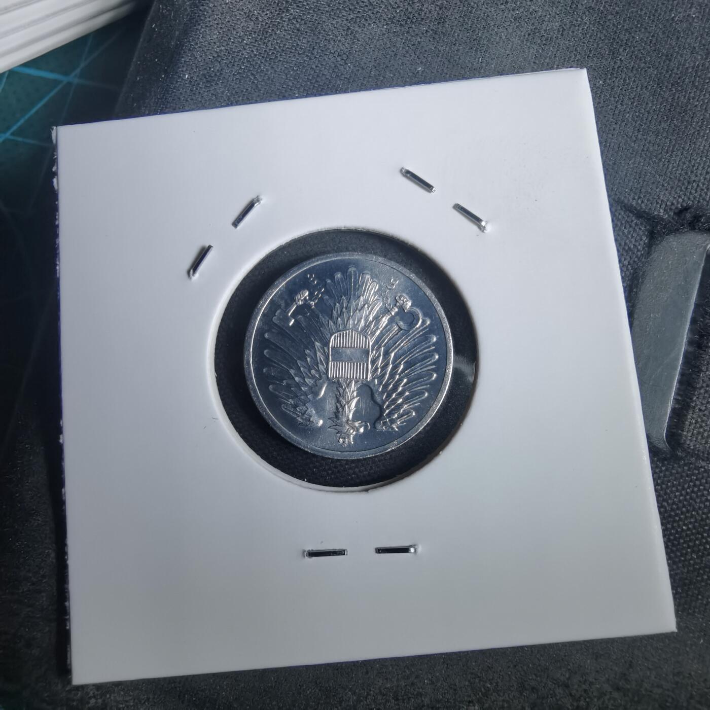 沼泽如烟--第953场 奥地利1964年2格罗申精制币