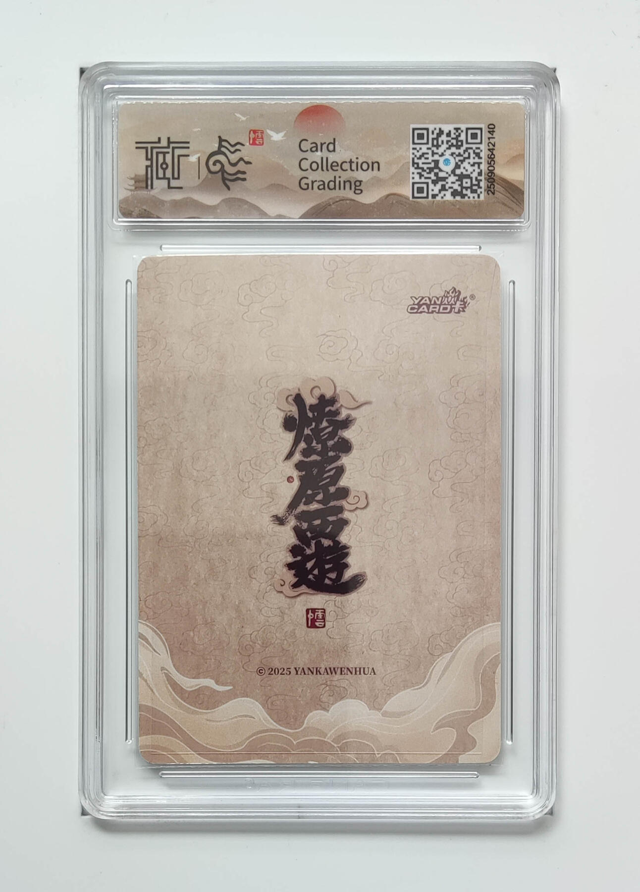 阳大大卡牌拍卖第91期（持续收拍品，周二晚上九点截拍，进群福利早知道） 【浮雕折光】焱卡文化 神话中国3 李云中 水德星君 140