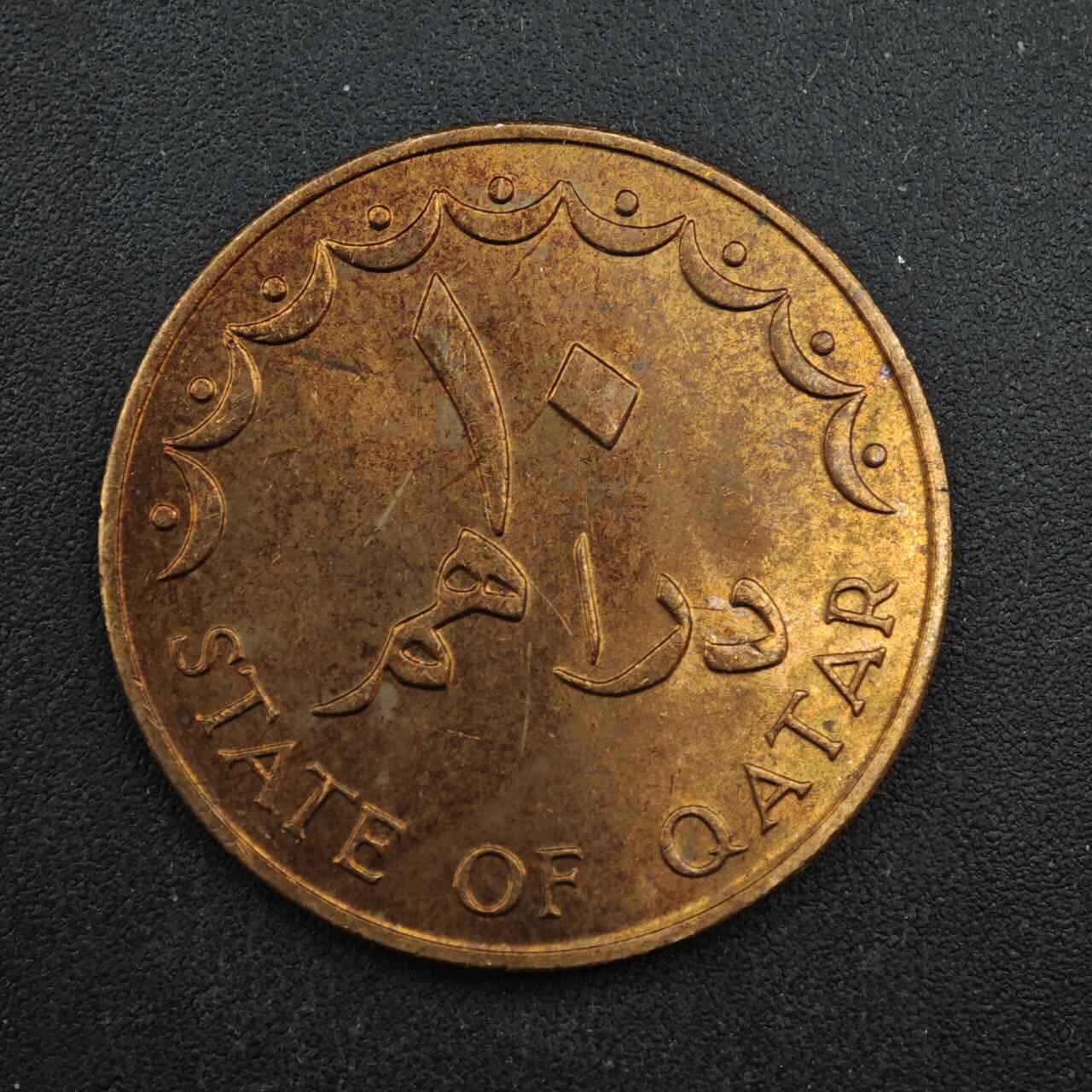 【淘币小摊】限时拍第八百四十拍  散币银币场  满百包邮可预留两周  周一统一发货  卡塔尔1973年10迪拉姆