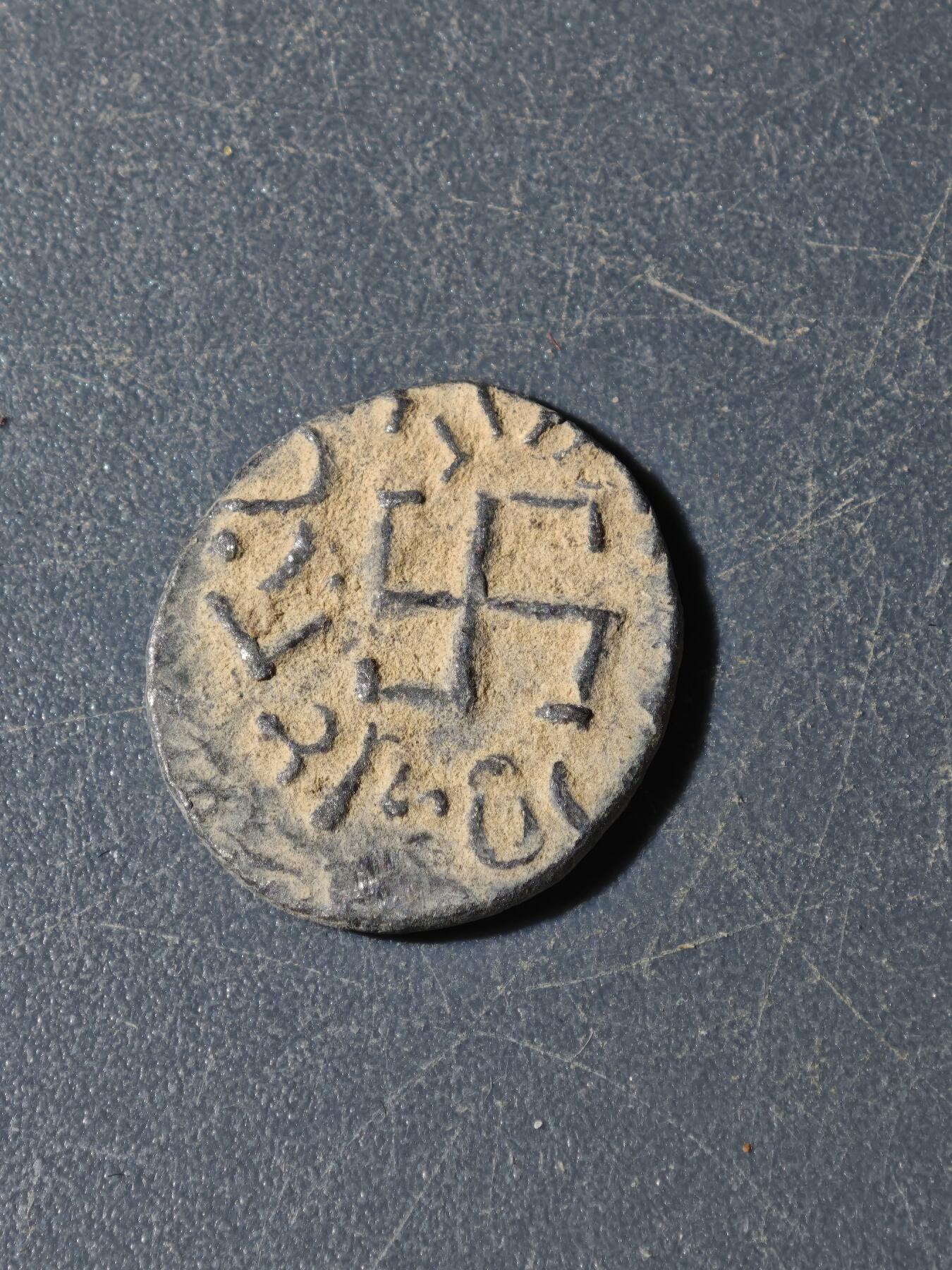 104期回流戒指饰品杂件纪念章丝路钱币专场 B铅制丝路铜币