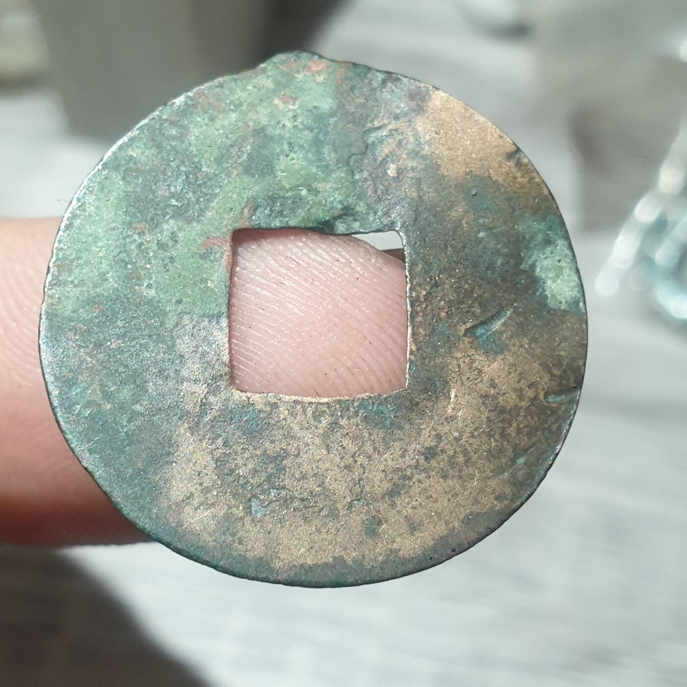 时间错勿拍勿拍 秦汉半两