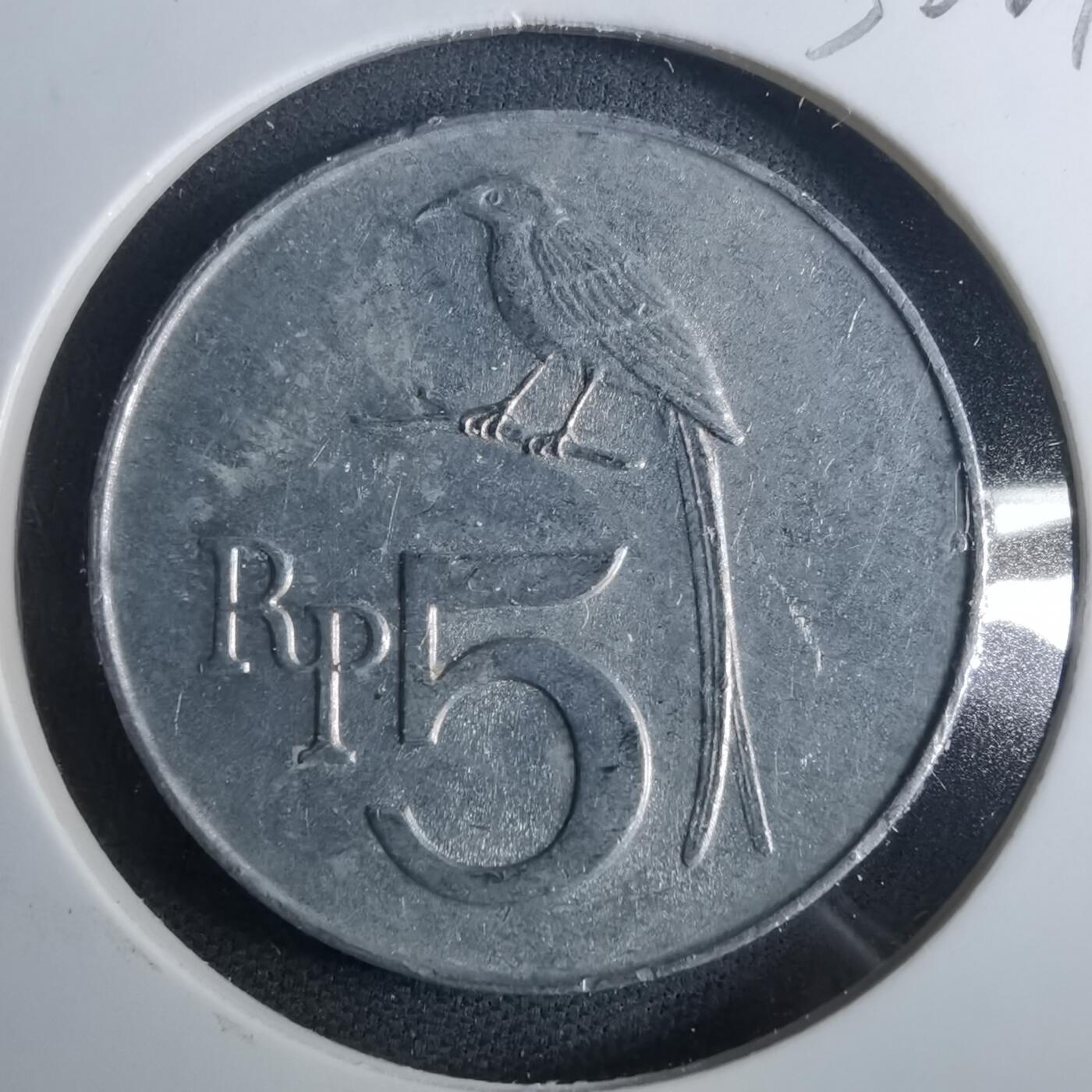 沼泽如烟--第952场 印度尼西亚1970年5卢比