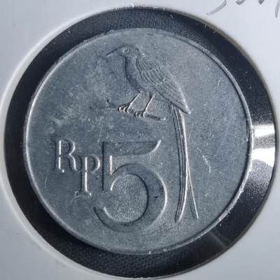 沼泽如烟--第952场 - 印度尼西亚1970年5卢比