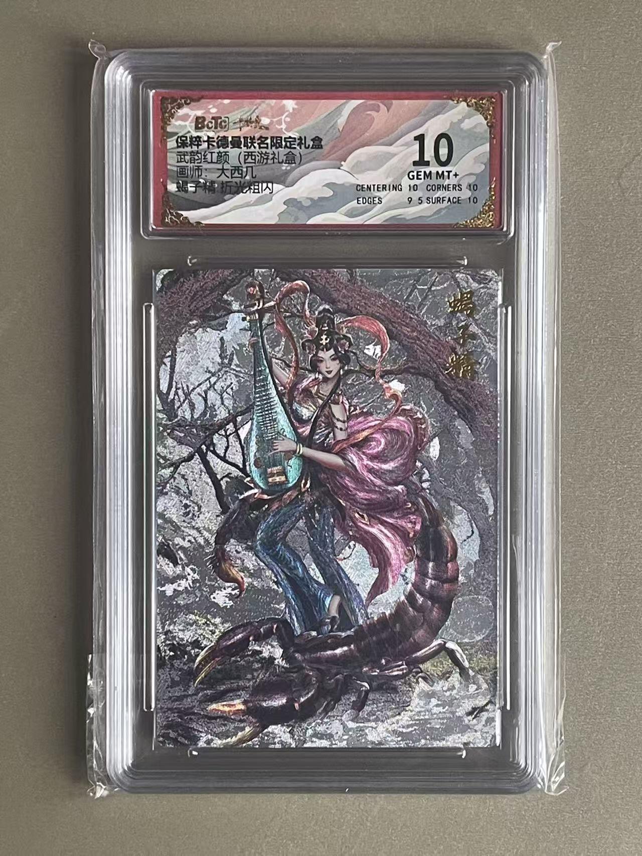 NO.20 好又多金牌大场，新年马到成功！新店点关注不迷路！每周一站式配齐，方便凑单！（周6晚8点截拍，卖家送拍0抽成！） 卡德曼 西游 大西几 蝎子精 粗闪 10G+