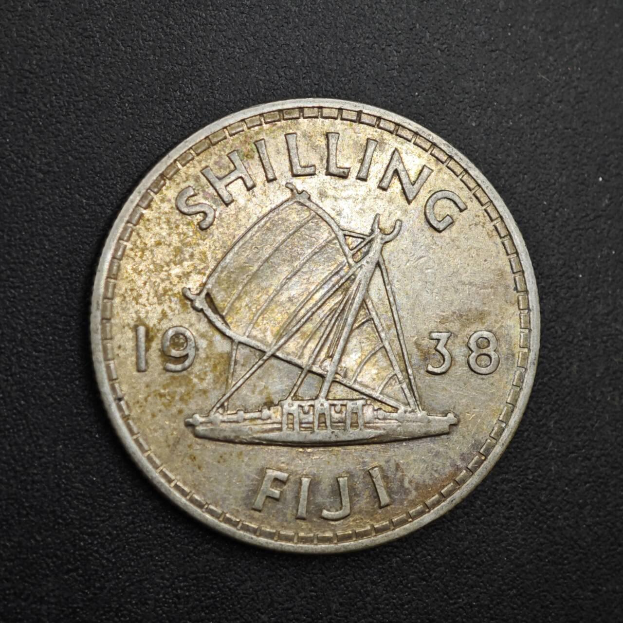 【淘币小摊】限时拍第八百四十拍  散币银币场  满百包邮可预留两周  周一统一发货  斐济1938年乔治六世一先令银币参考银价48
