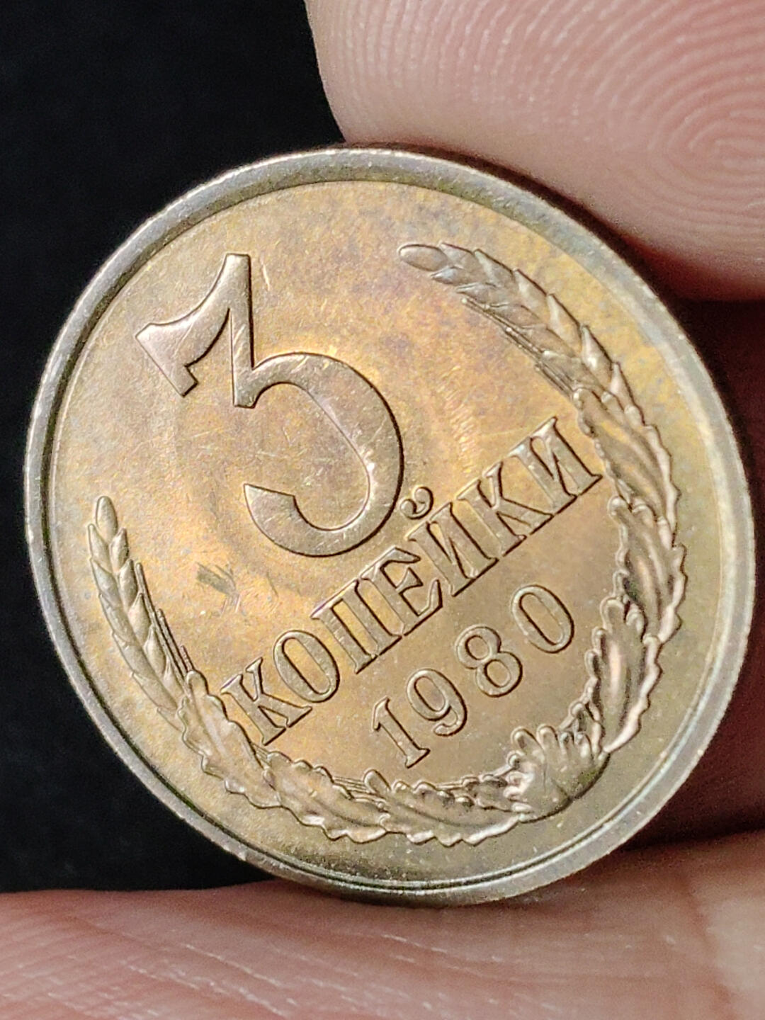 猩哥外币小铺➨【第216场】 苏联