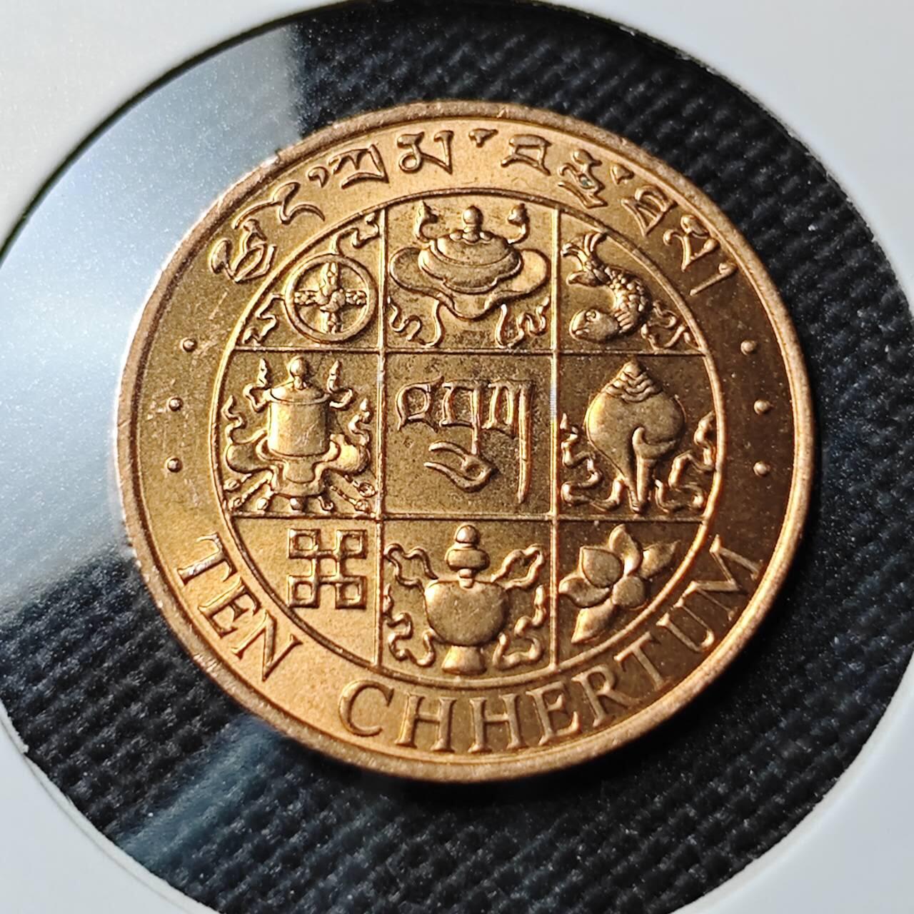 KK钱币收藏小铺  第385期  2月预留时间 周末发货  1979不丹铜币 好品