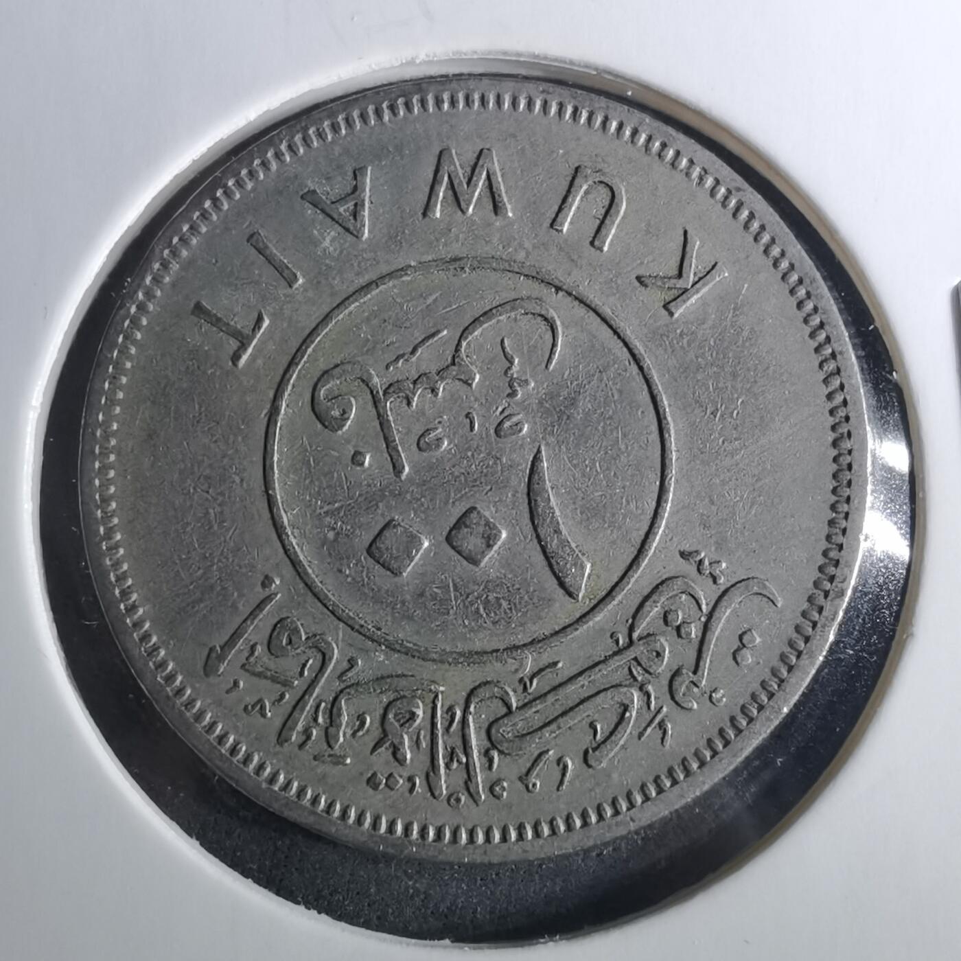 沼泽如烟--第952场 科威特1961年100费尔首年