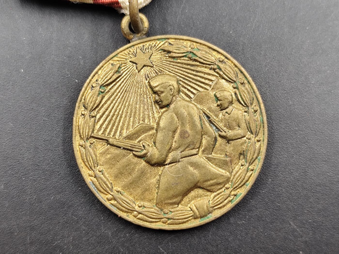 1月6日徽章钱币专场 阿尔巴尼亚勇敢奖章原上挂 苏联代工