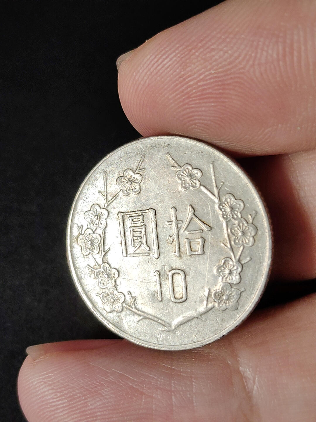 猩哥外币小铺➨【第216场】 拾圆