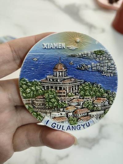 风光无限，精美冰箱贴A - 厦门鼓浪屿风光（陶瓷）