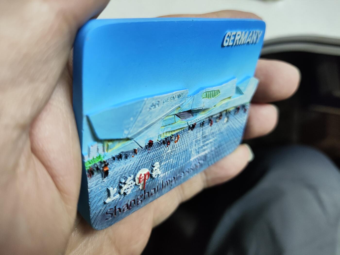 风光无限-精美冰箱贴 上海-世博会德国馆