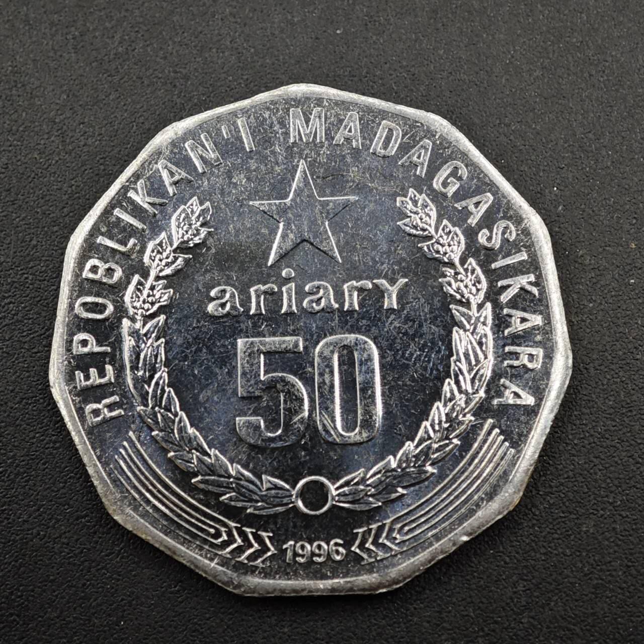 【淘币小摊】限时拍第八百四十拍  散币银币场  满百包邮可预留两周  周一统一发货  马达加斯加1996年50阿尔瑞尔