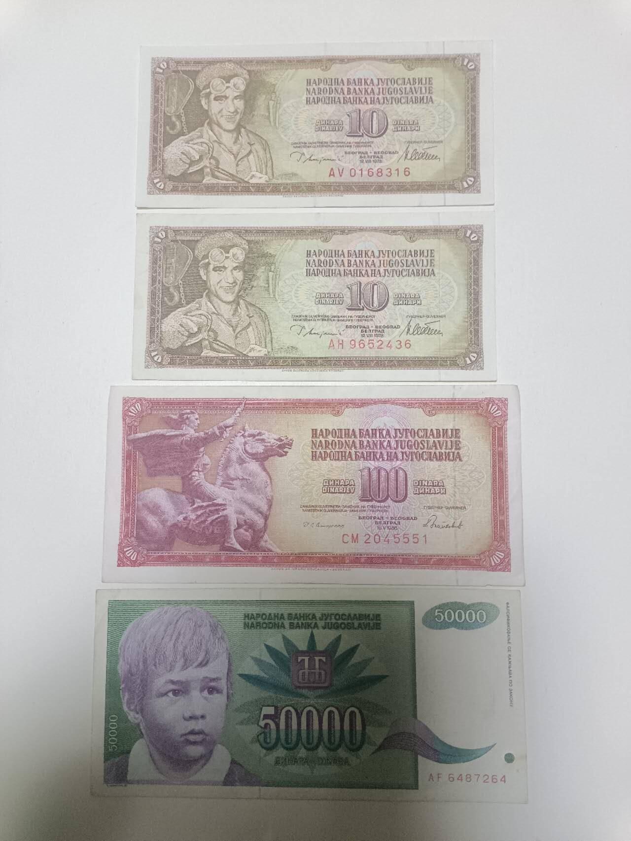 【20260106】非全新纸币和硬币第321场 南斯拉夫4张纸币